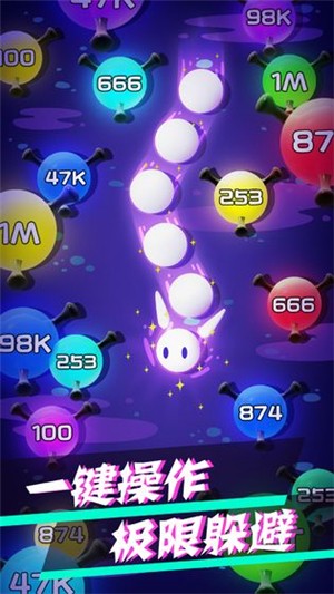 病毒大作战B计划 0.0.5截图2 病毒大作战B计划 0.0.5截图2