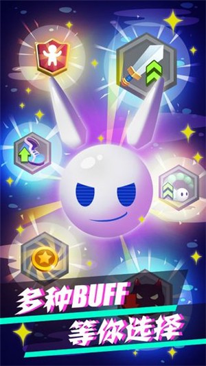 病毒大作战B计划 0.0.5截图4 病毒大作战B计划 0.0.5截图4