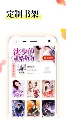 众创众阅 1.1.1截图1 众创众阅 1.1.1截图1