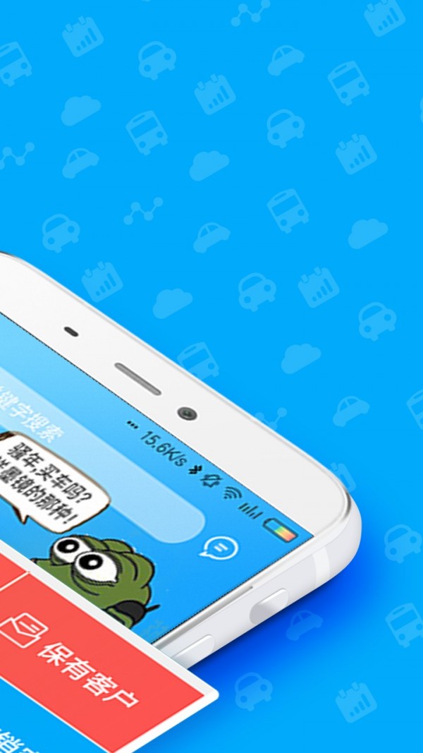 Topsales 2.3.4截图2