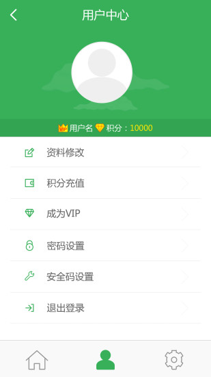 有乌云账号分享版下载 v1.0.0 免费版截图3 有乌云账号分享版下载 v1.0.0 免费版截图3