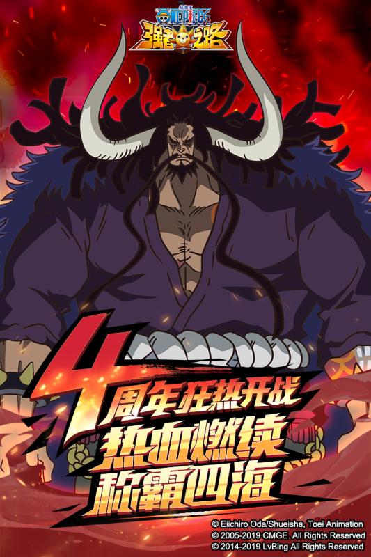 航海王强者之路单机破解版 v1.9.9 安卓版截图1