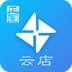 正图云店 9.0.50
