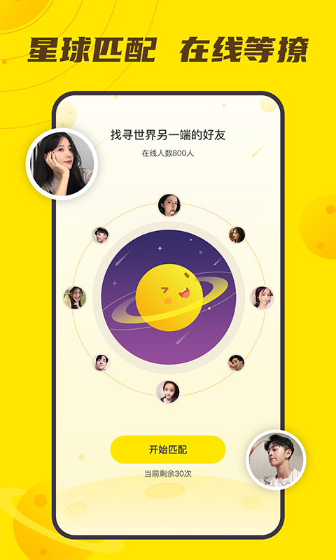 小y游戏厅 3.2.2.4截图1