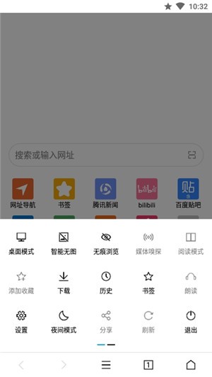荟萃Pro 2.12.4截图2 荟萃Pro 2.12.4截图2
