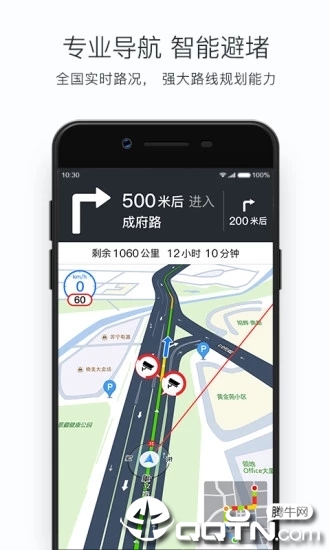 搜狗地图mini版 v9.3.1 安卓版截图3