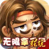 调教三国变态版 1.0