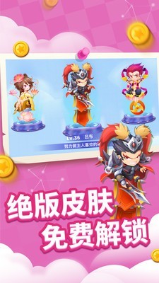 贪吃蛇进化论 1.2.10截图4