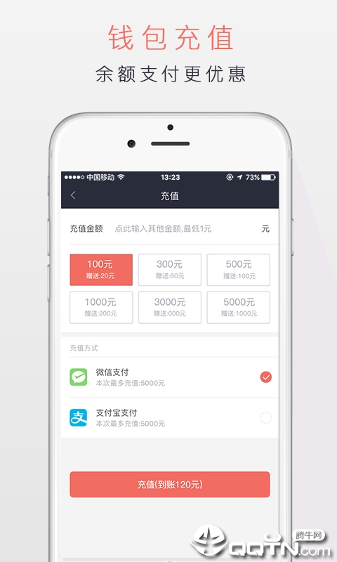 mobike摩拜单车 v8.26.0 最新版截图3 mobike摩拜单车 v8.26.0 最新版截图3
