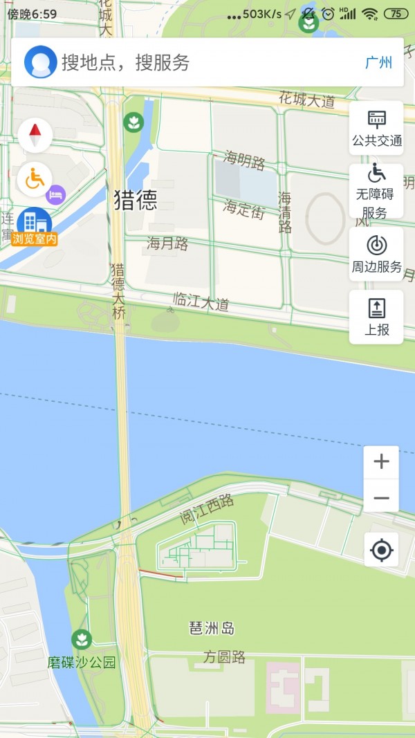 广州无障碍地图截图1
