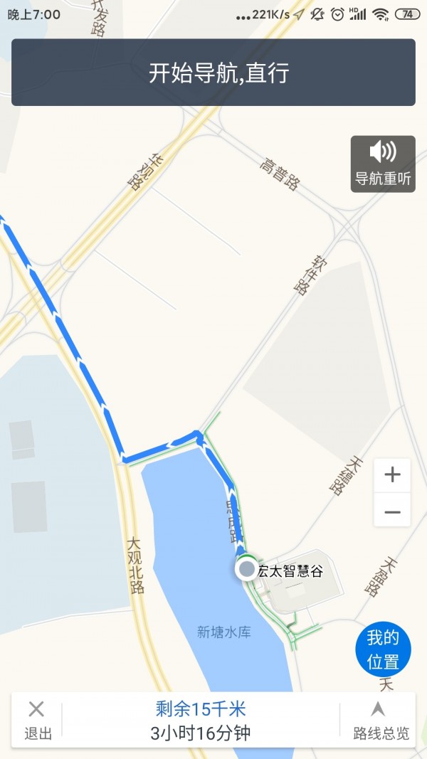 广州无障碍地图截图5