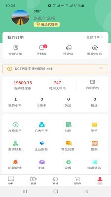 大料小视频 1.1.07截图4