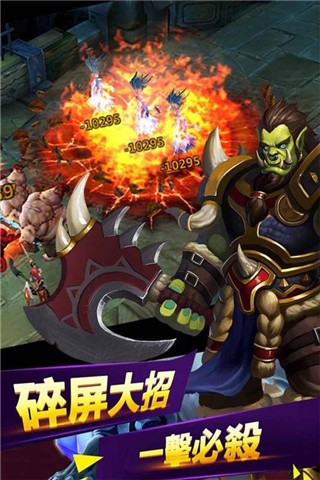 上帝的宝座 1.2.10截图2 上帝的宝座 1.2.10截图2