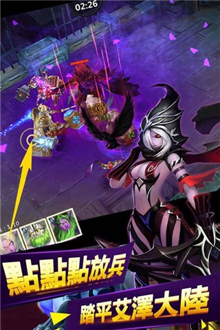 上帝的宝座 1.2.10截图3 上帝的宝座 1.2.10截图3