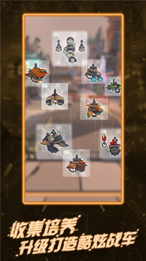 爆炸朋克射击 1.0截图1