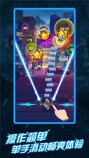爆炸朋克射击 1.0截图2