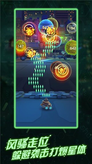 爆炸朋克射击 1.0截图3