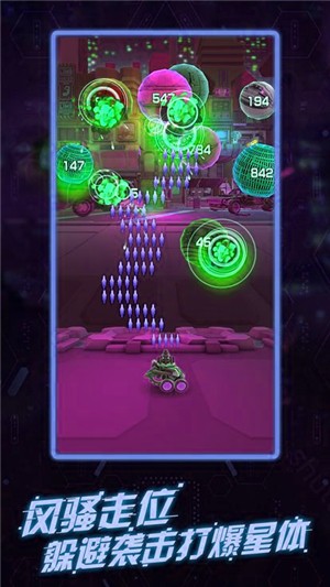 爆炸朋克射击 1.0截图4