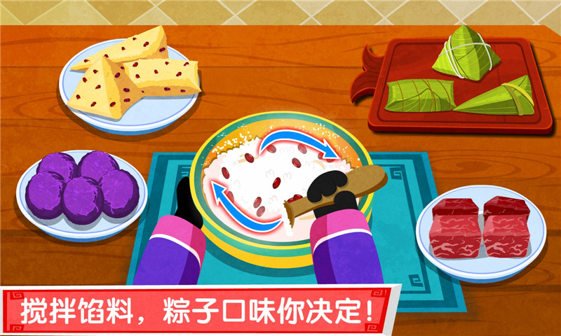 中华美食 9.40.10.00截图2 中华美食 9.40.10.00截图2