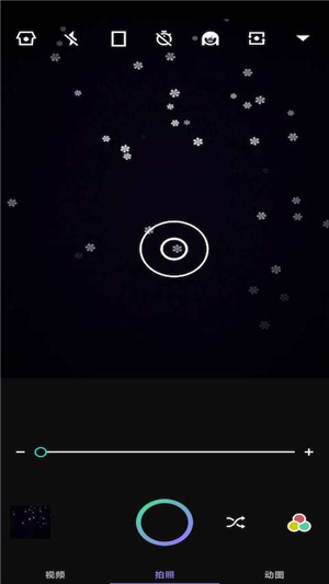百变趣味相机 1.1截图2 百变趣味相机 1.1截图2