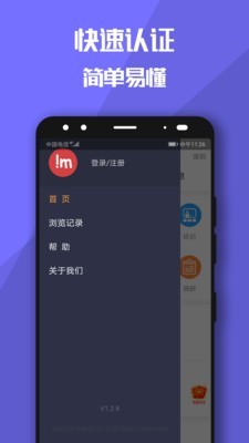 兼职糯米狗 2.1.7截图2