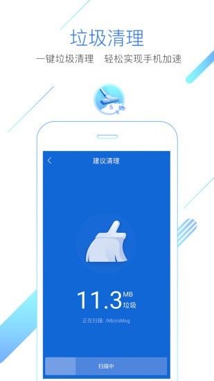 猎豹浏览器极速版 5.21.0截图3