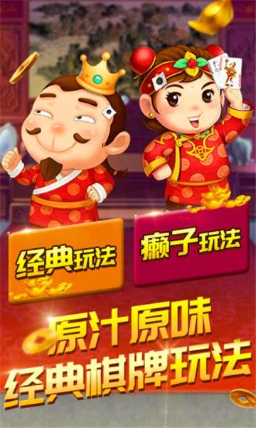 趣咪牛牛游戏下载_趣咪牛牛安卓版下载截图2