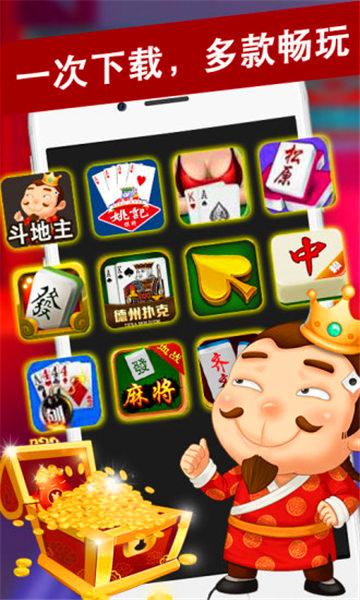 趣咪牛牛游戏下载_趣咪牛牛安卓版下载截图3