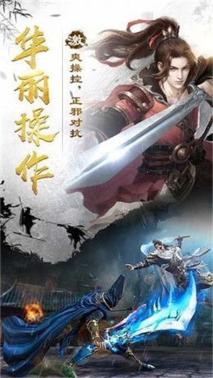 大道秦皇刀剑物语 4.8.1截图2 大道秦皇刀剑物语 4.8.1截图2