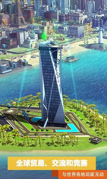 模拟城市我是市长无限钞票破解版下载 v0.7截图3 模拟城市我是市长无限钞票破解版下载 v0.7截图3