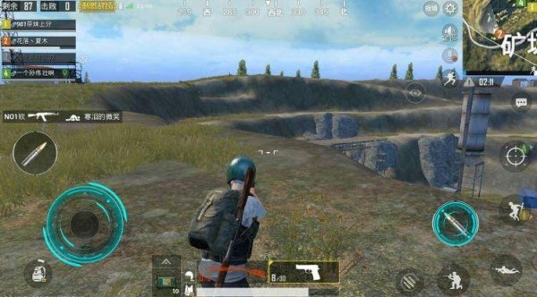 极限画质助手 1.0截图1