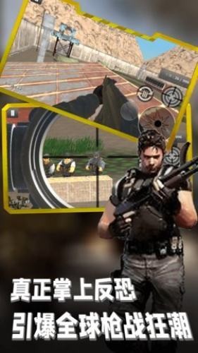 玩转子弹 1.0截图2