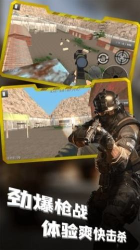 玩转子弹 1.0截图3