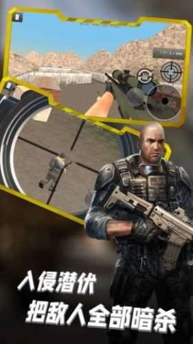 玩转子弹 1.0截图4