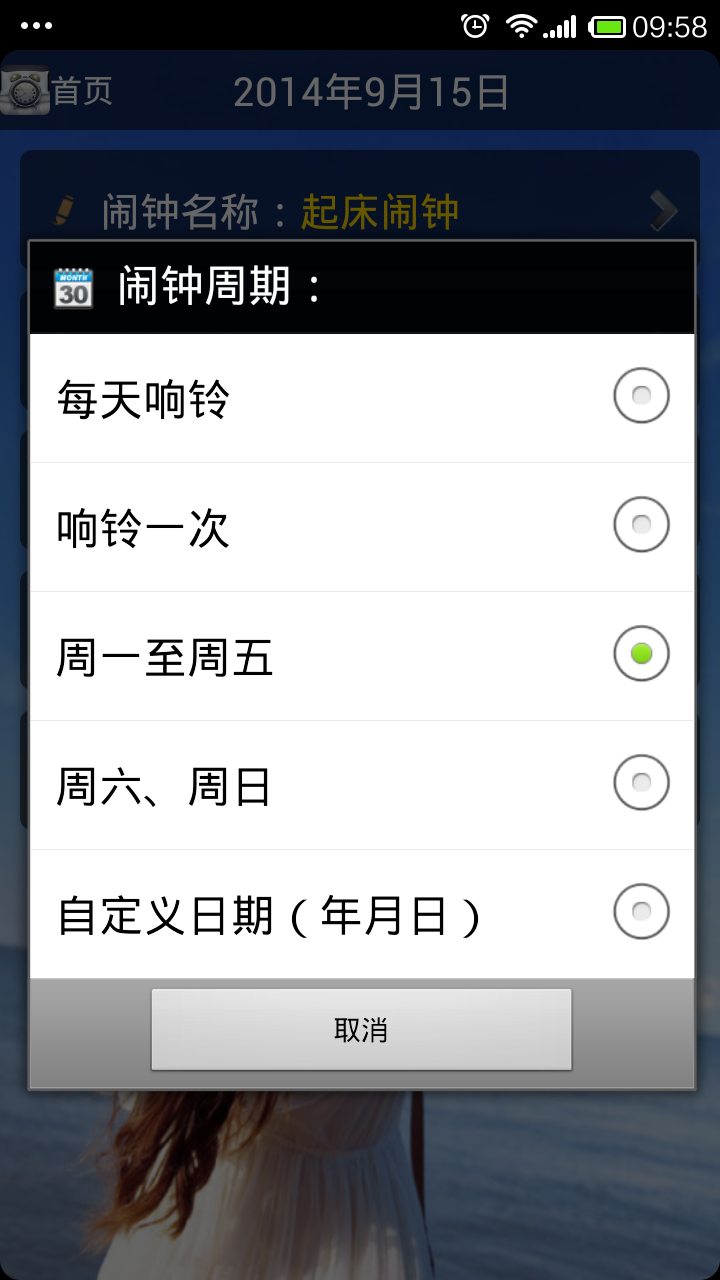 全能扫描识别截图4