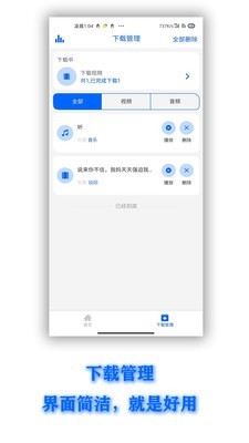 Quxur截图4