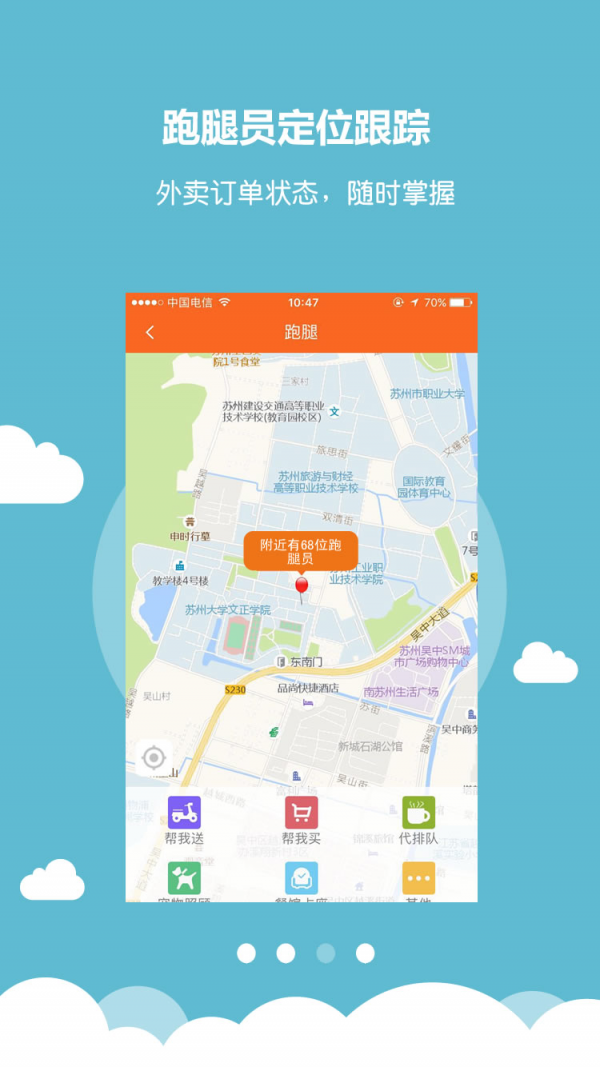 小雷达截图3 小雷达截图3