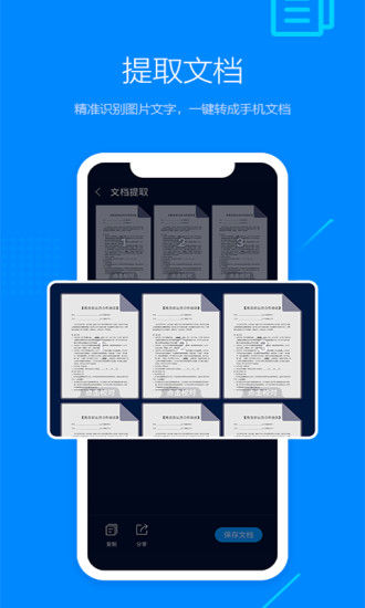 搜狗浏览器 v5.30.8截图2