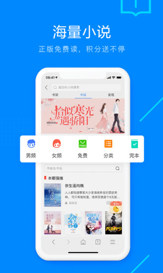 搜狗浏览器 v5.30.8截图3