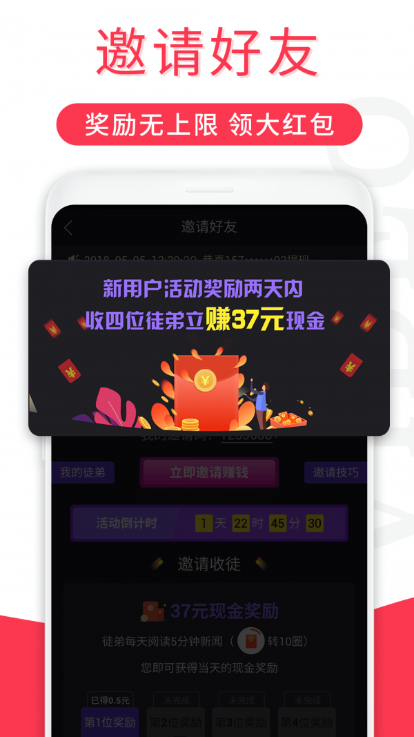 红包短视频 1.1.1截图3
