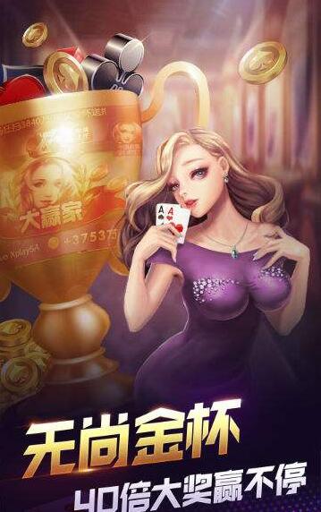 鼎盛棋牌游戏下载_鼎盛棋牌安卓版下载截图3 鼎盛棋牌游戏下载_鼎盛棋牌安卓版下载截图3