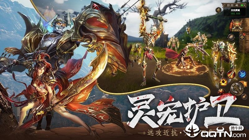 王城英雄手游洪金宝版 v3.28 安卓版截图4