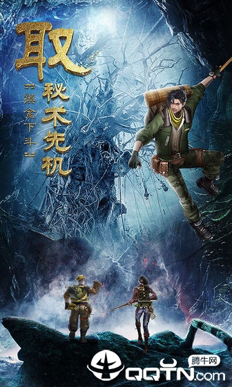 古墓迷城手游 v2.3.7 安卓版截图5