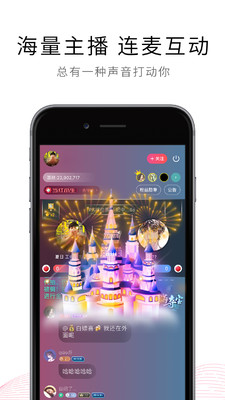 荔枝FM下载手机版 v5.6.13 安卓版截图1
