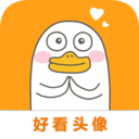 好看头像 1.006
