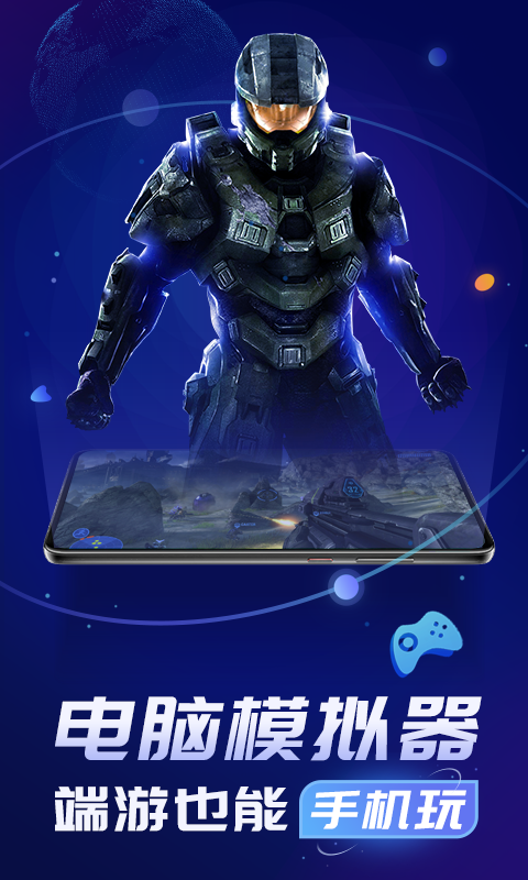 格来云电脑 4.1.9截图1