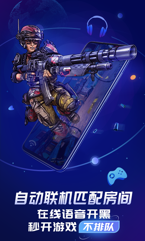 格来云电脑 4.1.9截图3