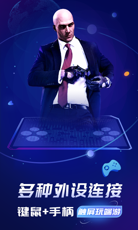 格来云电脑 4.1.9截图4