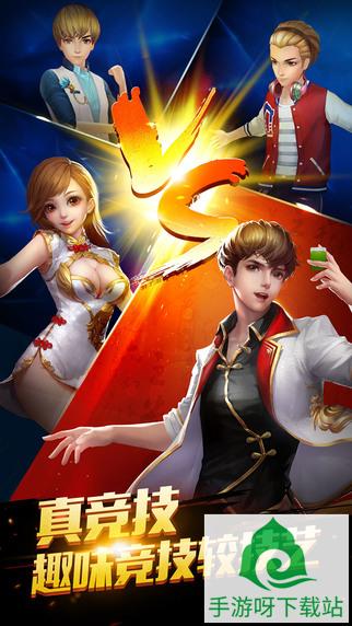 山东麻将游戏下载_山东麻将安卓版下载截图1 山东麻将游戏下载_山东麻将安卓版下载截图1