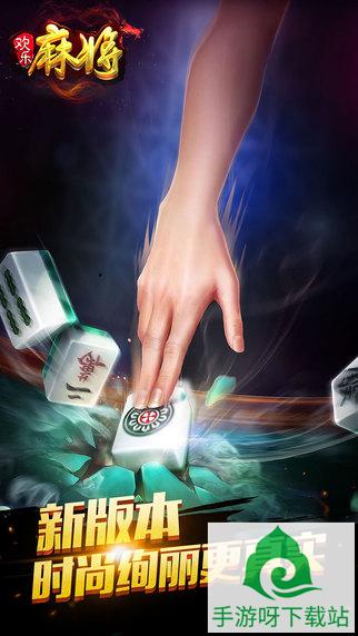 山东麻将游戏下载_山东麻将安卓版下载截图3 山东麻将游戏下载_山东麻将安卓版下载截图3